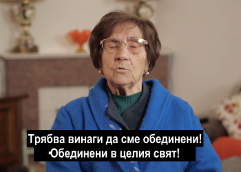 Баба от Италия разтърси света с видео обръщение