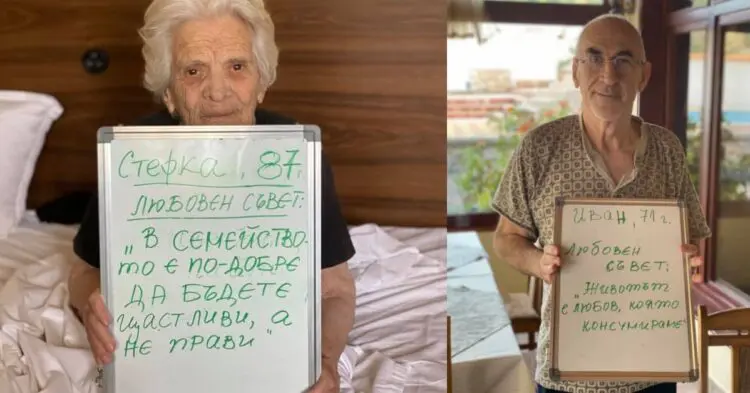 Цяла България се трогна от любовните съвети на нашите баби и дядовци!