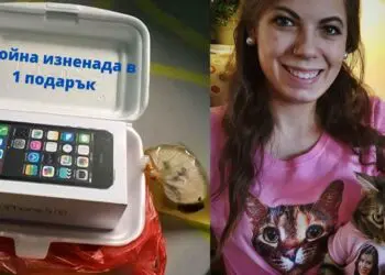 Страхотни и забавни подаръци, които хората не очакваха да получат! Почерпи идеи!