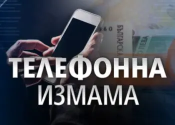 Ако приемете обаждане от този бълг. номер, сметката ви може да стане трицифрена автоматично