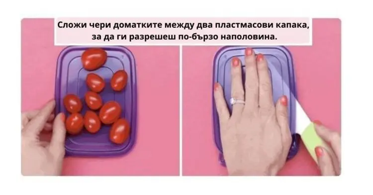 Тези кухненски трикове ще ни помогнат да направим готвенето по-лесно и бързо!