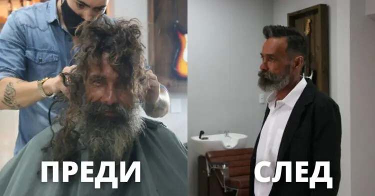 Бездомник бе намерен от семейството му след като трансформацията му стана популярна в Интернет