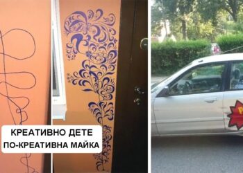 Когато нищо друго не ти остава, освен да поправиш нанесените щети (ДОБРИ ИДЕИ)