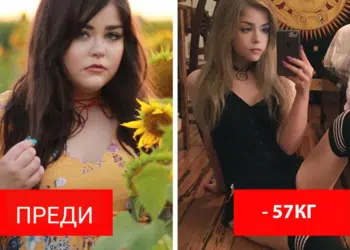 Невероятни трансформации на хора, победили най-ужасния враг – себе си!