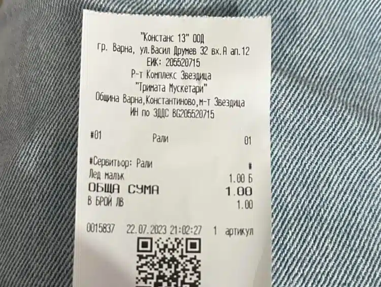 В жегите по морето вече си плащаш и леда – малък само за левче!