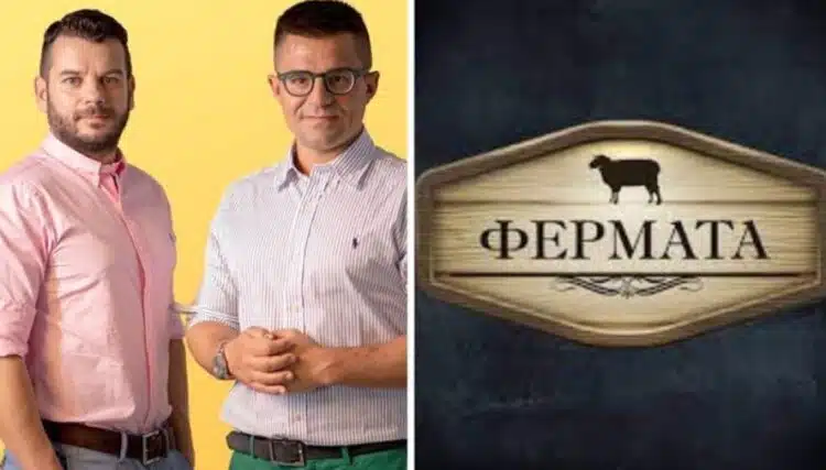 Едно от любимите ни предавания – „Фермата“ се завръща на екран с Иван и Андрей