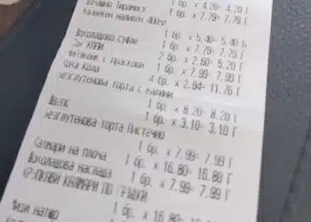 650 лева заплати семейство на родното Черноморие (Видео)