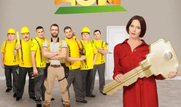 Предаването „Бригада нов дом“ се завръща тази зима